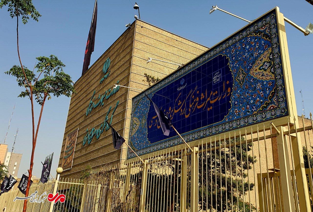 معاونتهای وزارت میراث فرهنگی از ظرفیت مرکز سرمایهگذاری بهره بگیرند