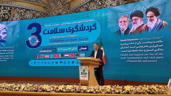 گردشگری سلامت ابزاری برای کیفیت خدمات سلامت