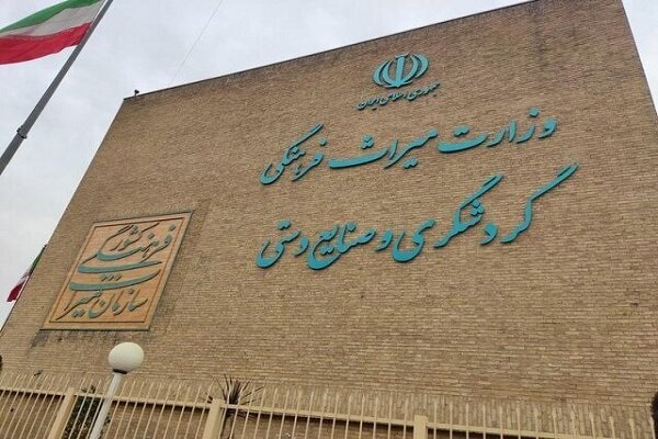 بیانیه بسیج وزارت میراث فرهنگی در خصوص نصب یک بنر