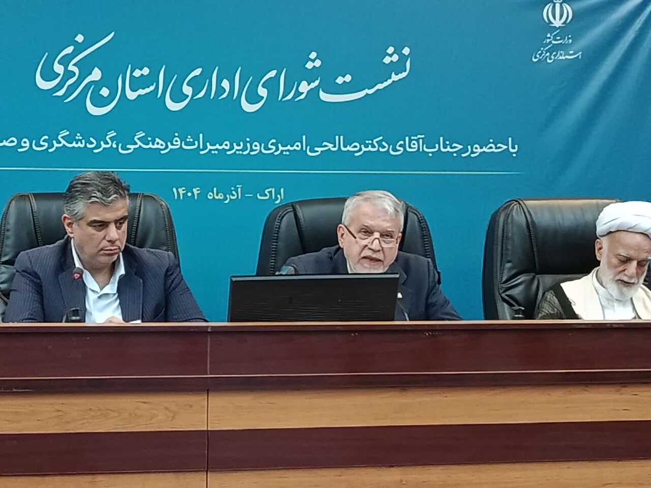 صالحی امیری: جذب بیش از ۱۵میلیون گردشگر دربرنامه هفتم هدفگذاری شد