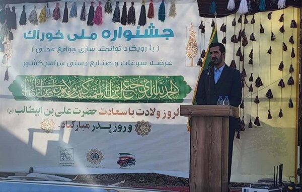 ارسال پرونده ثبت جهانی قلعه فلک‌الافلاک به یونسکو تا هفته آینده/ ثبت ملی ۱۶ خوراک محلی