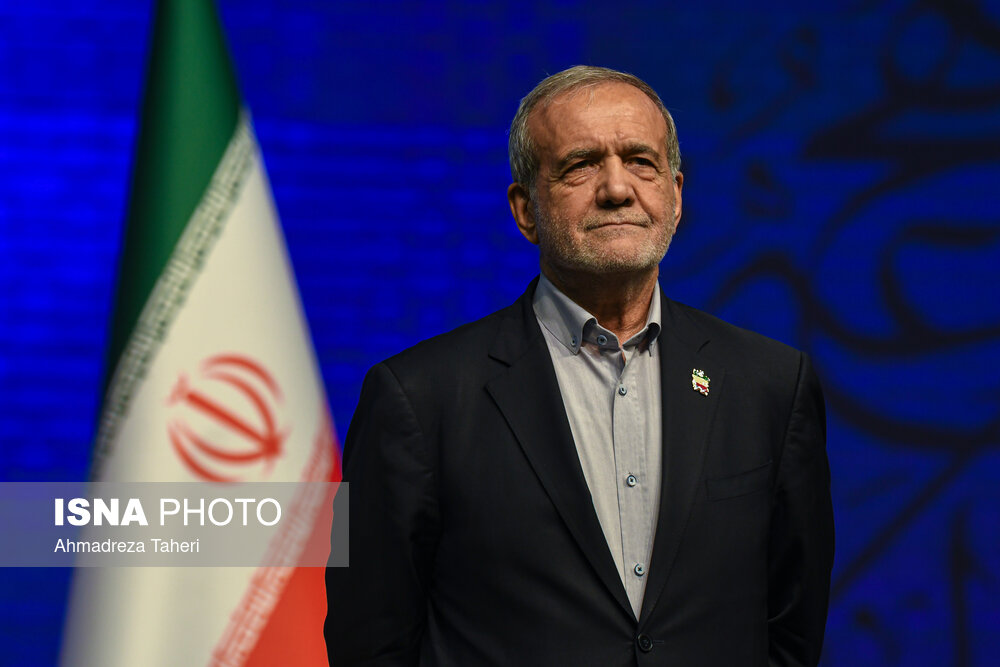 پزشکیان: ایران تقدیری بزرگ را در آغوش گرفته است