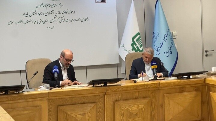 تفاهم‌ ۳۵ هزار میلیارد ریالی میراث‌ فرهنگی و بنیاد مستضعفان