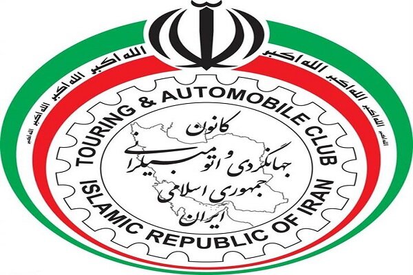 کانون جهانگردی عضو هیئت‌رئیسه اعضای وابسته سازمان جهانی گردشگری شد